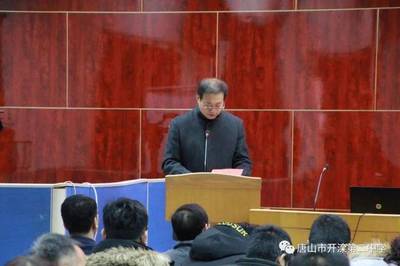 唐山市開灤二中成功承辦河北省2019屆高效備考專題研討盛會(huì)